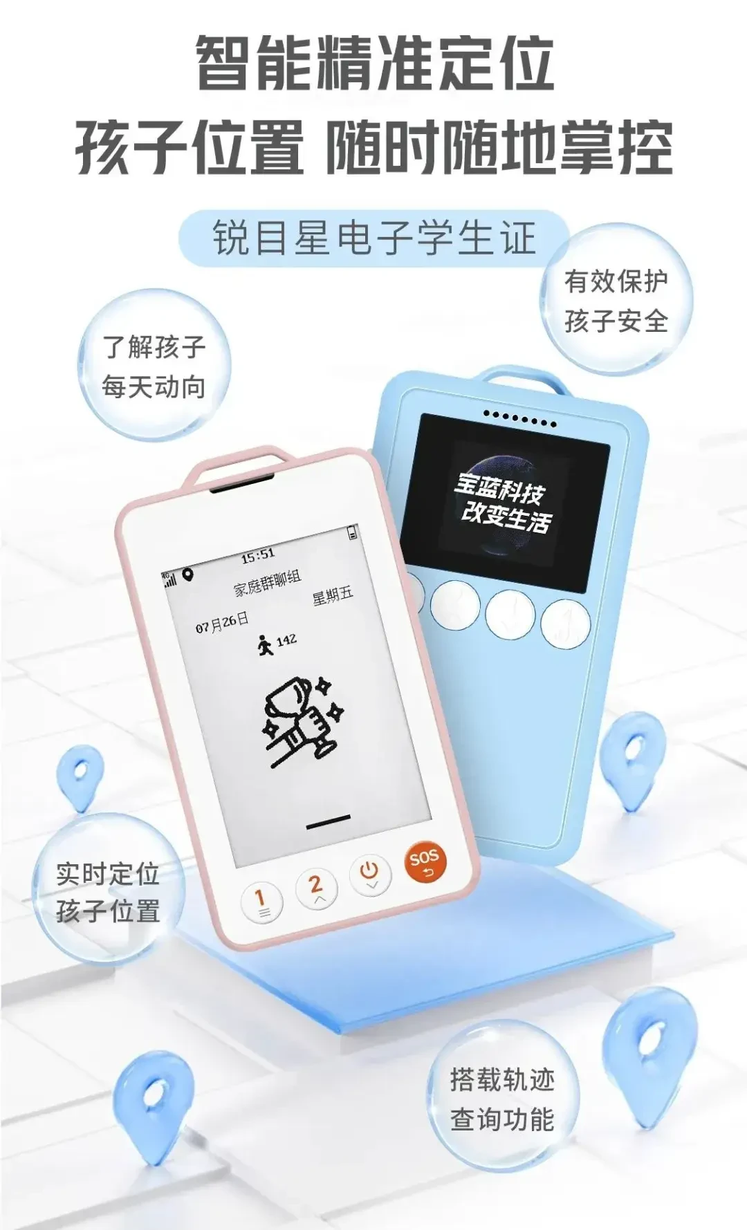 制定篮球交流计划以促进个人技能发展的方法_1